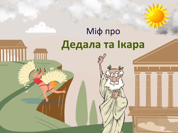 ikar